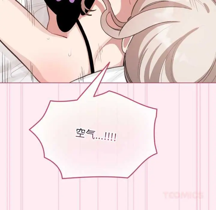 漫画《配角的生存任务》第40话第66张图