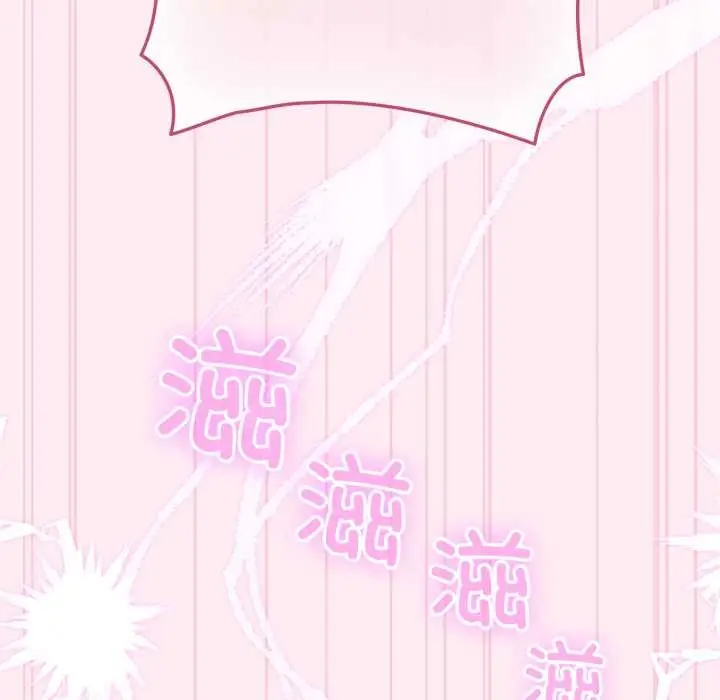 漫画《配角的生存任务》第40话第78张图
