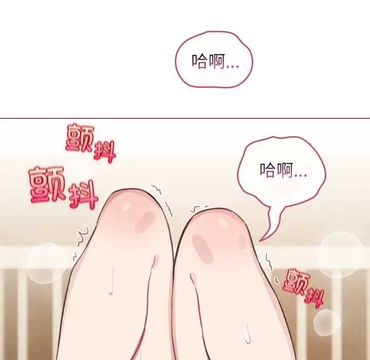 漫画《配角的生存任务》第40话第89张图