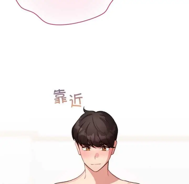 漫画《配角的生存任务》第40话第95张图