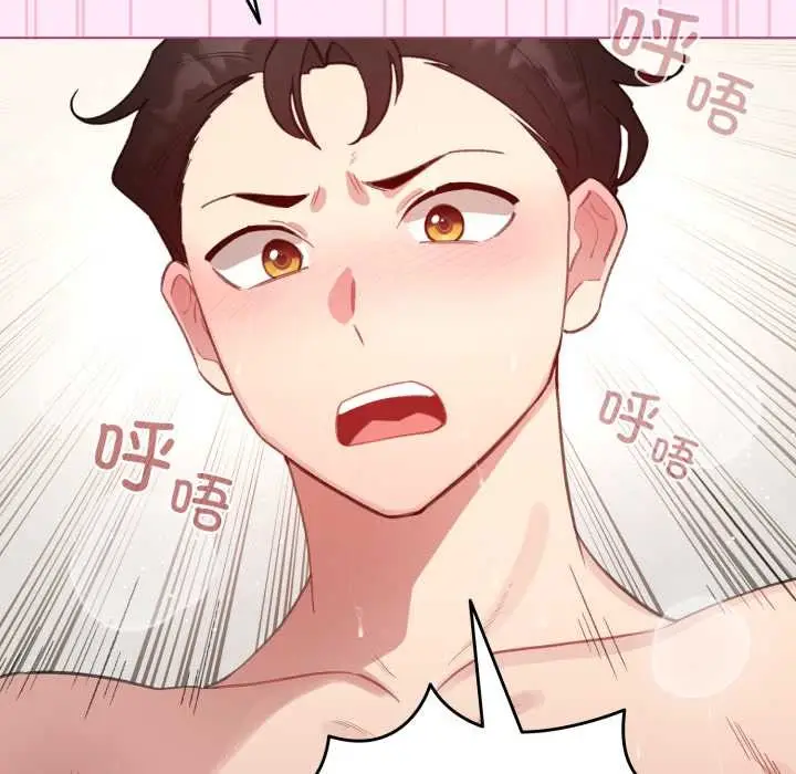 漫画《配角的生存任务》第41话第112张图