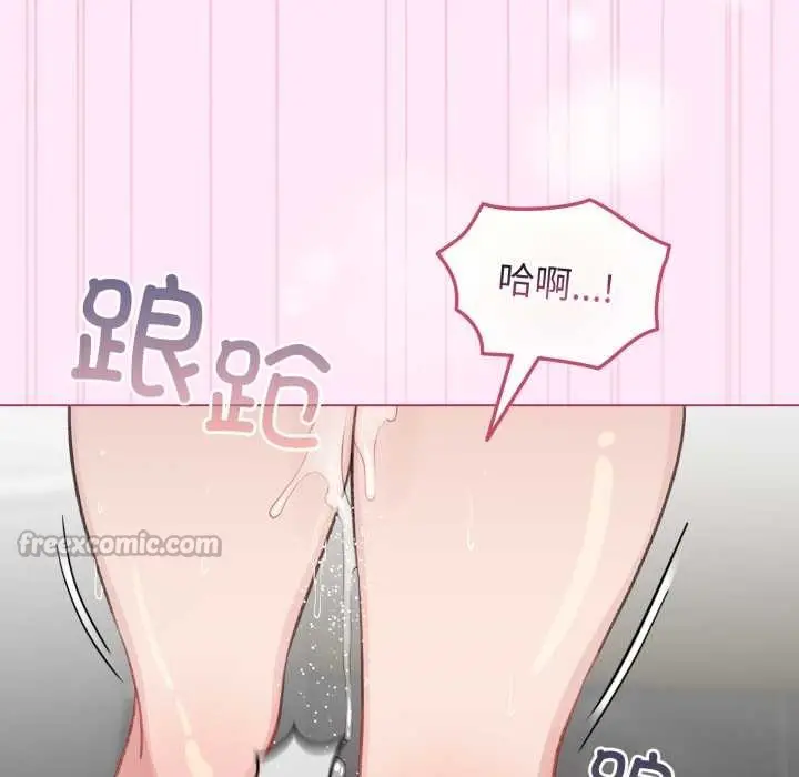 漫画《配角的生存任务》第41话第130张图