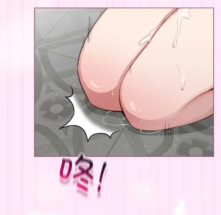 漫画《配角的生存任务》第41话第132张图