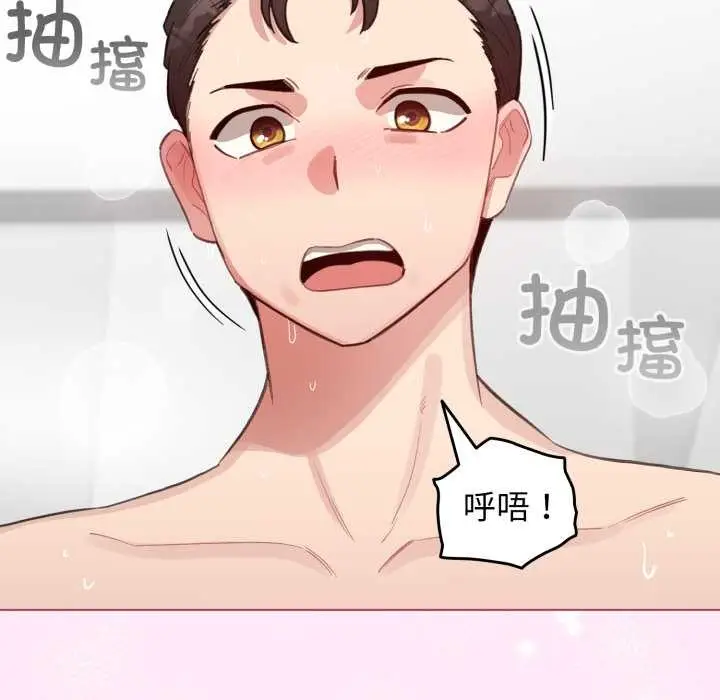 漫画《配角的生存任务》第41话第134张图