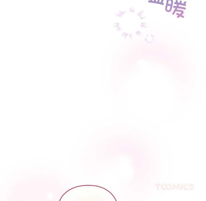 漫画《配角的生存任务》第41话第21张图