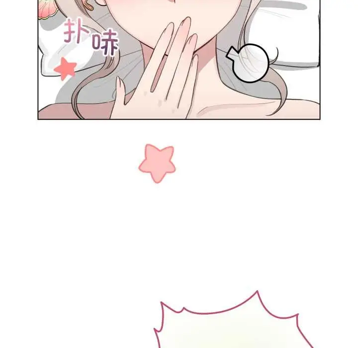 漫画《配角的生存任务》第41话第43张图