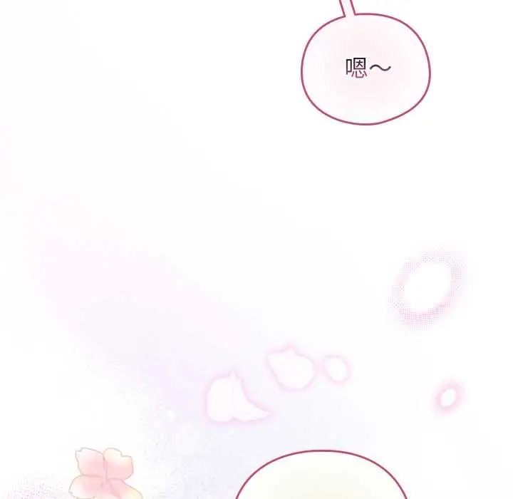 漫画《配角的生存任务》第41话第49张图