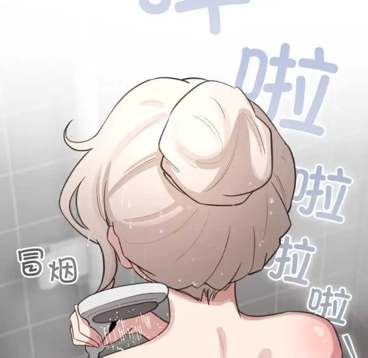 漫画《配角的生存任务》第41话第55张图