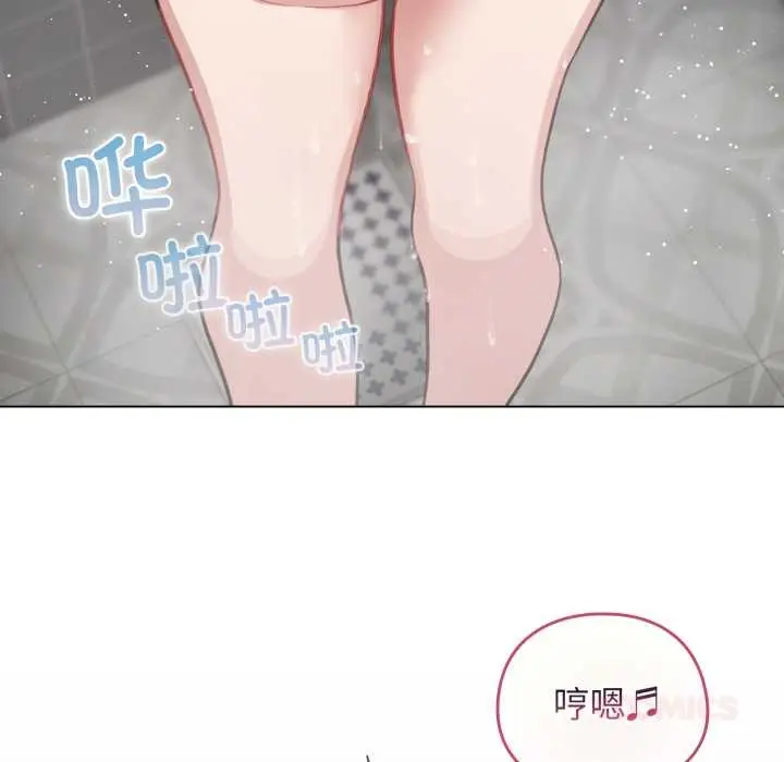 漫画《配角的生存任务》第41话第57张图