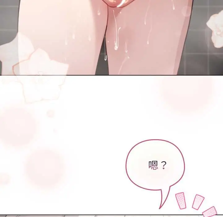 漫画《配角的生存任务》第41话第60张图