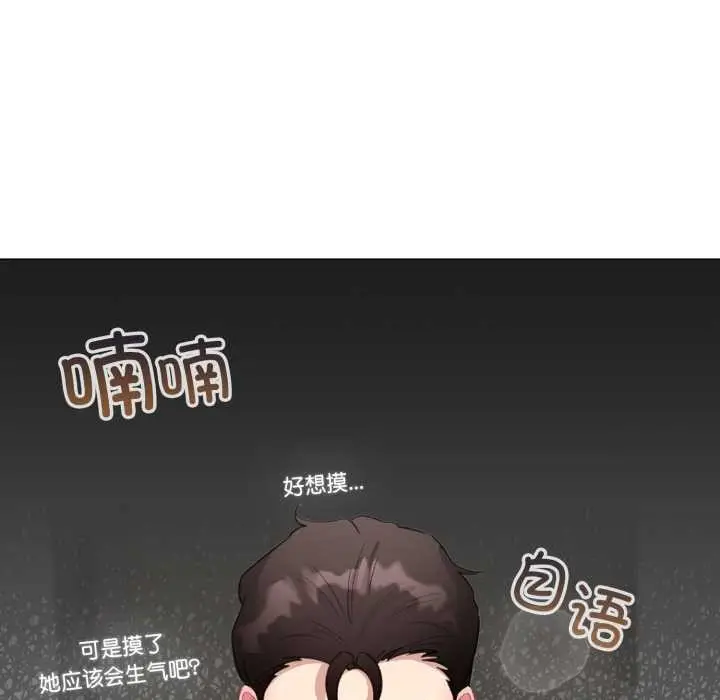 漫画《配角的生存任务》第41话第62张图