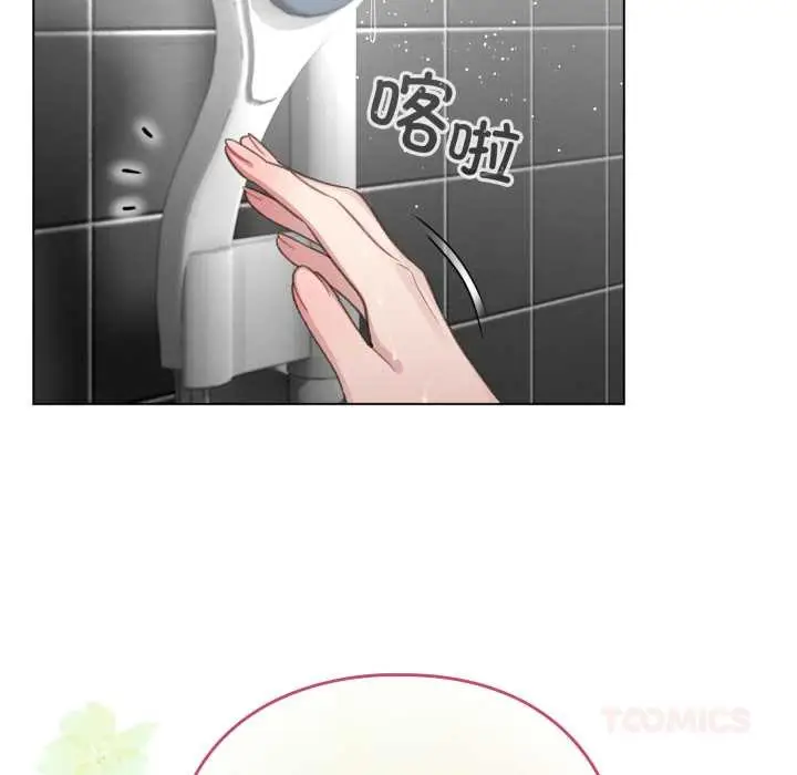 漫画《配角的生存任务》第41话第66张图