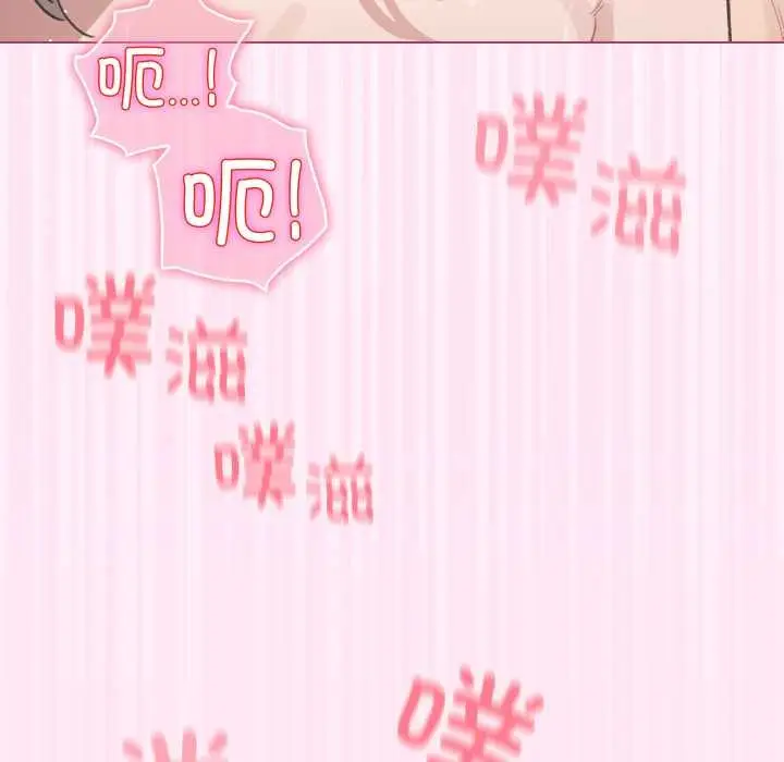 漫画《配角的生存任务》第41话第77张图
