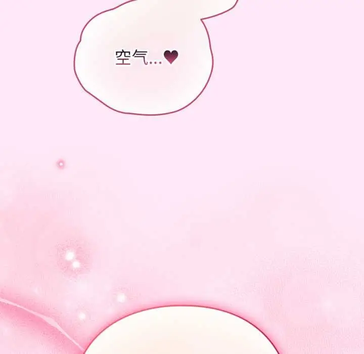 漫画《配角的生存任务》第41话第88张图