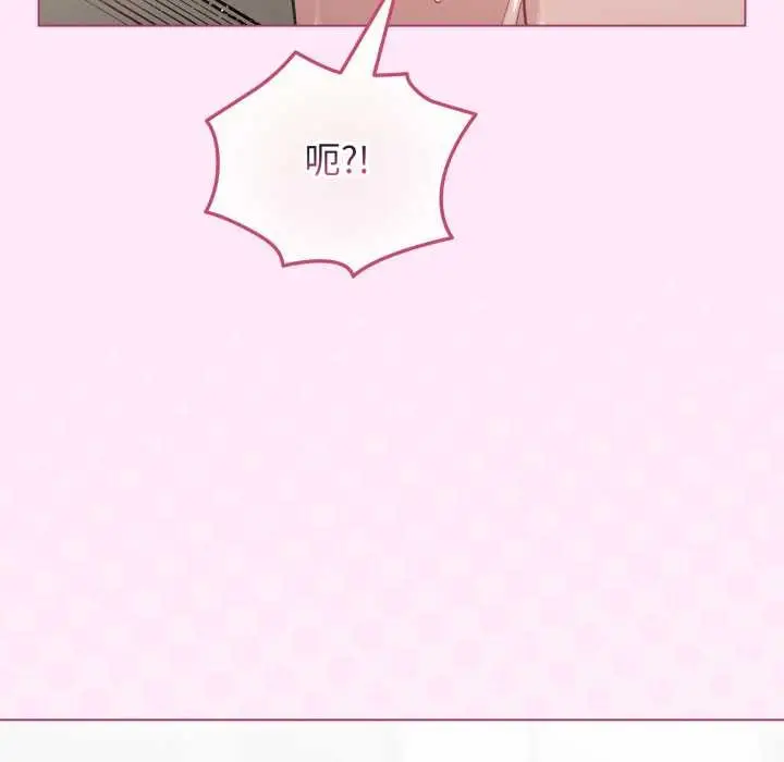 漫画《配角的生存任务》第41话第95张图