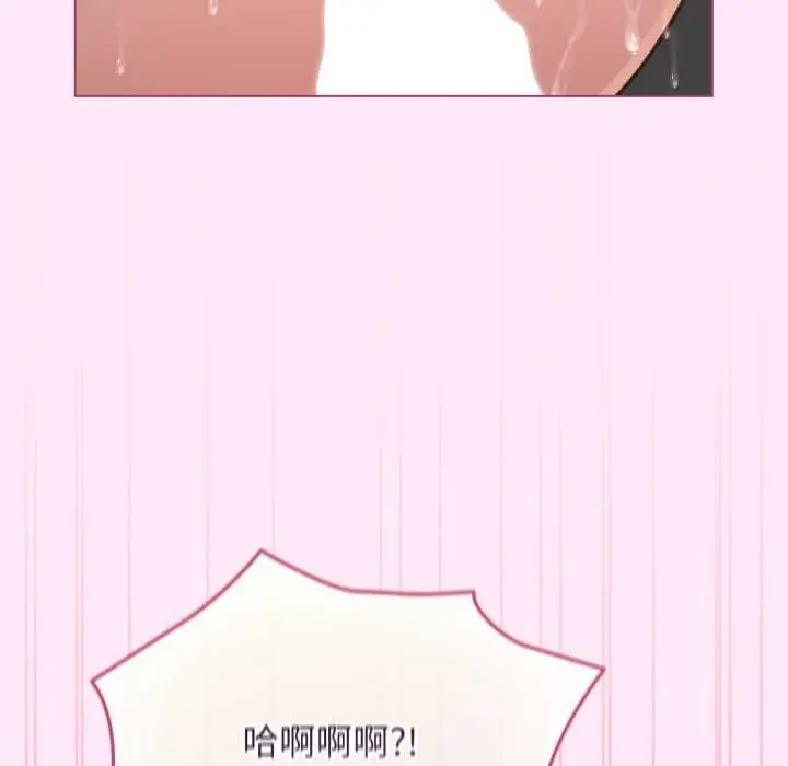 漫画《配角的生存任务》第41话第99张图
