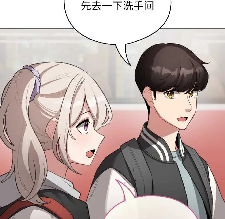 漫画《配角的生存任务》第42话第100张图