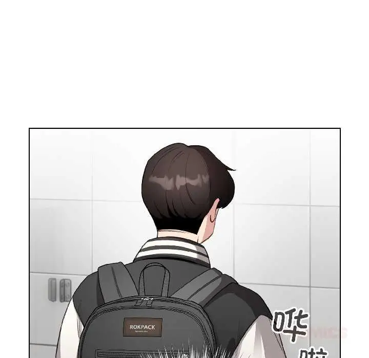 漫画《配角的生存任务》第42话第102张图