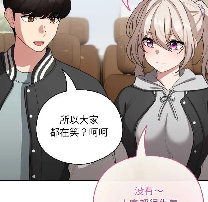 漫画《配角的生存任务》第42话第123张图
