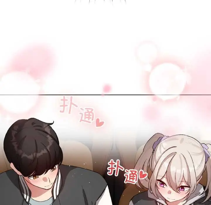 漫画《配角的生存任务》第42话第132张图