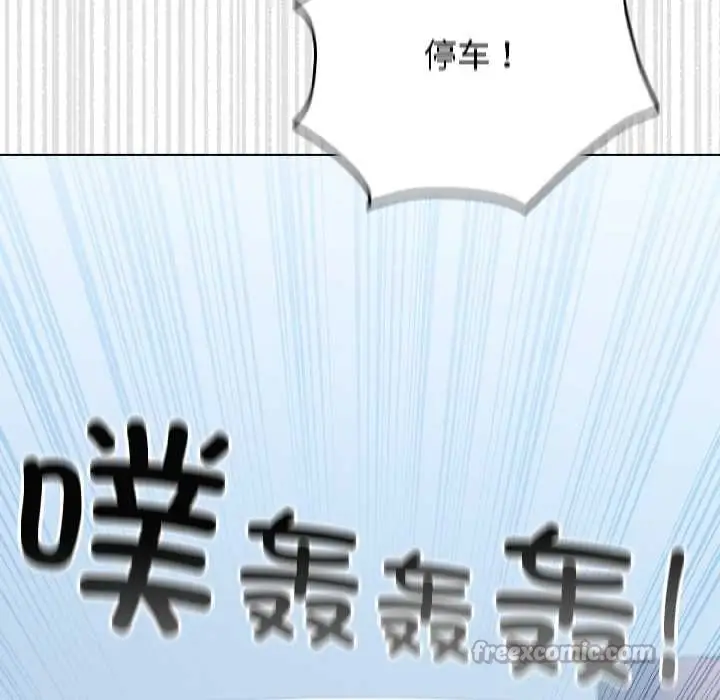 漫画《配角的生存任务》第42话第143张图