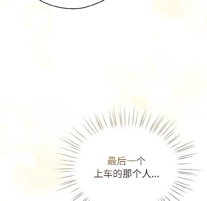 漫画《配角的生存任务》第42话第154张图
