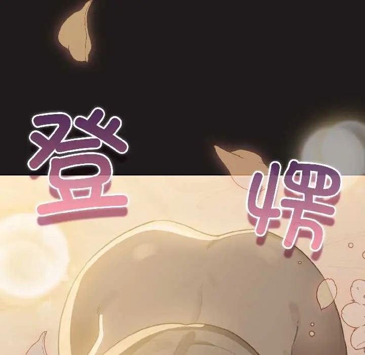 漫画《配角的生存任务》第42话第24张图