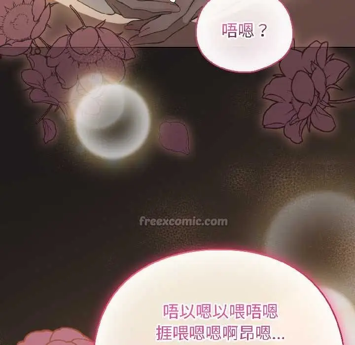 漫画《配角的生存任务》第42话第26张图