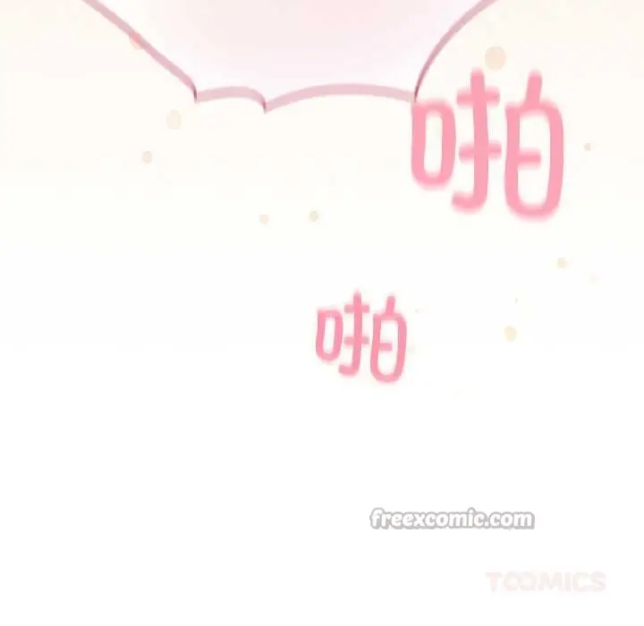 漫画《配角的生存任务》第42话第39张图