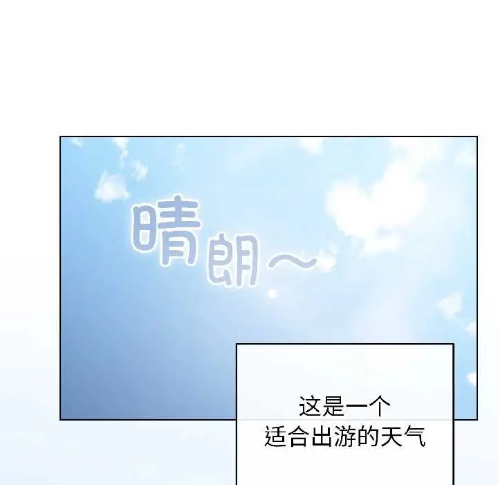漫画《配角的生存任务》第42话第42张图