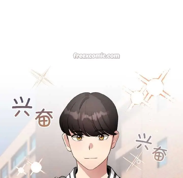 漫画《配角的生存任务》第42话第52张图