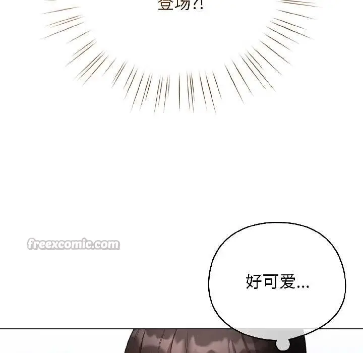 漫画《配角的生存任务》第42话第65张图