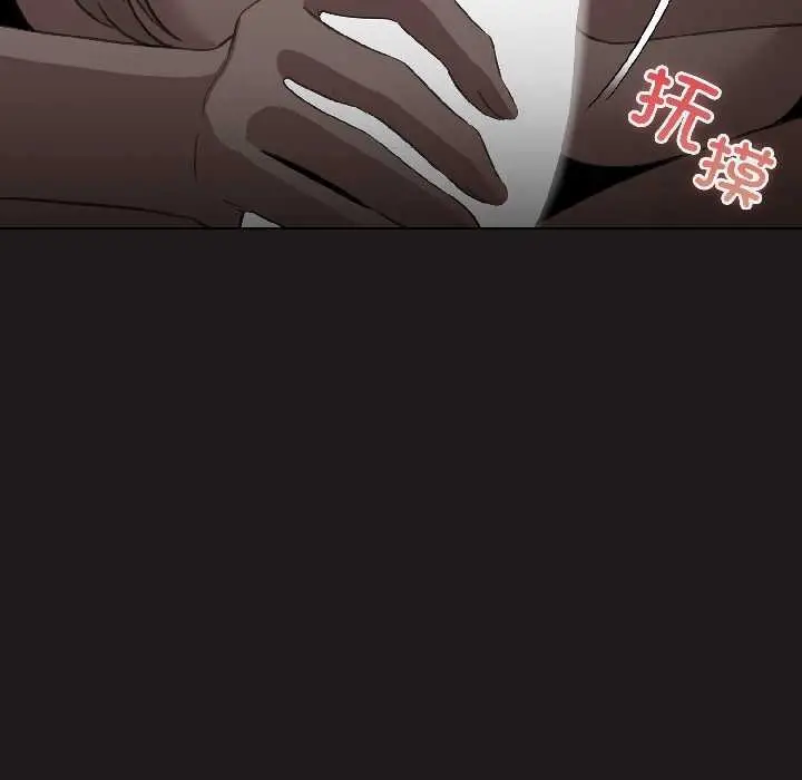 漫画《配角的生存任务》第42话第7张图
