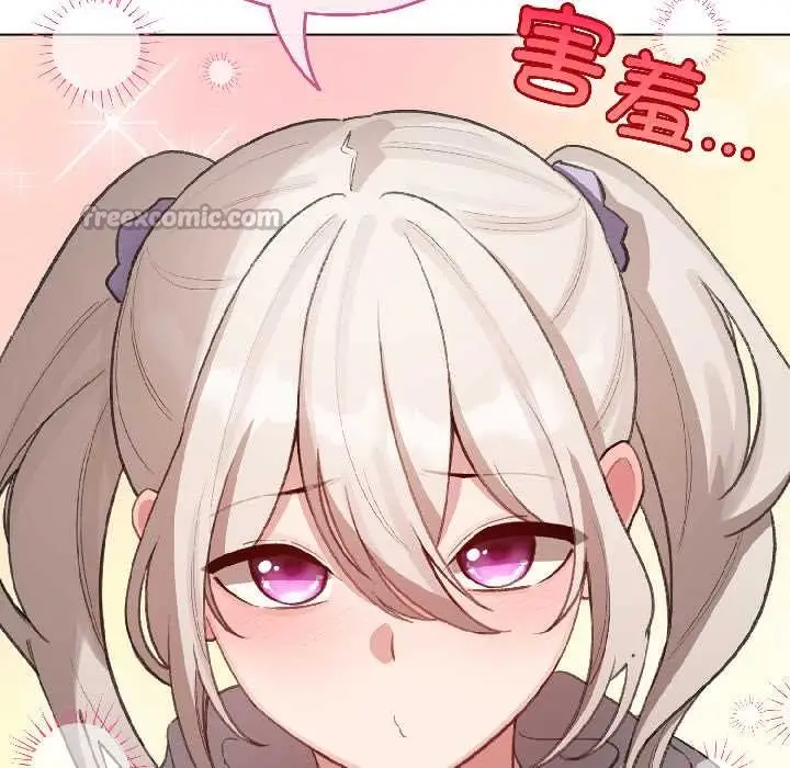 漫画《配角的生存任务》第42话第78张图