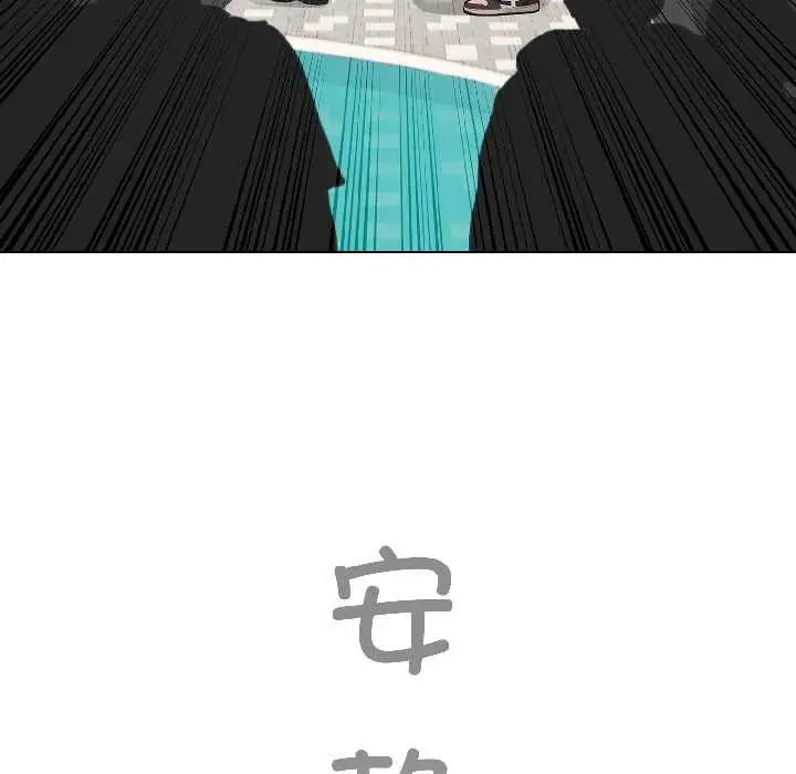 漫画《配角的生存任务》第42话第88张图