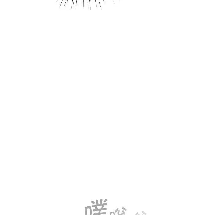 漫画《配角的生存任务》第43话第108张图
