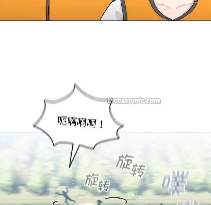 漫画《配角的生存任务》第43话第112张图
