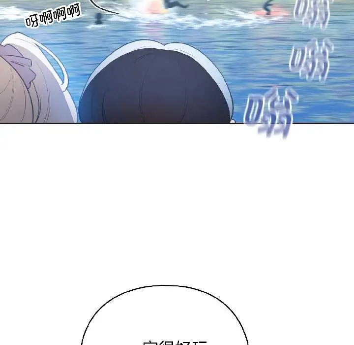 漫画《配角的生存任务》第43话第113张图