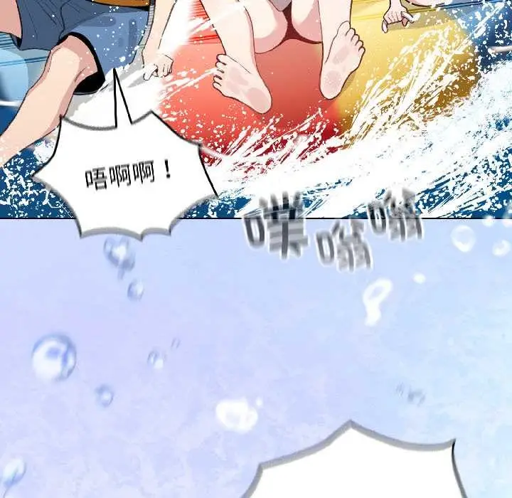 漫画《配角的生存任务》第43话第122张图