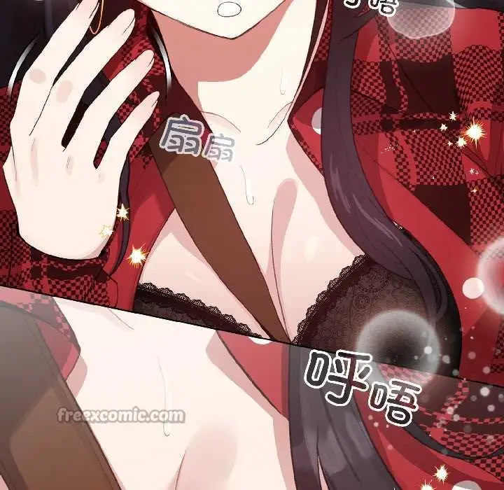 漫画《配角的生存任务》第43话第14张图