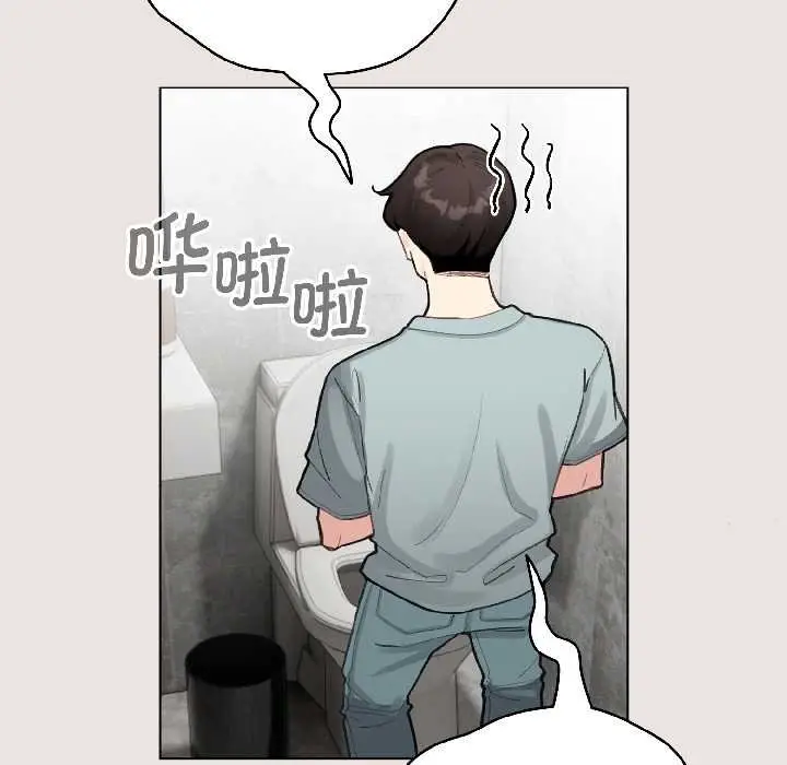漫画《配角的生存任务》第43话第157张图