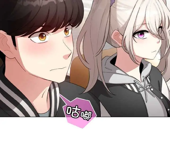 漫画《配角的生存任务》第43话第17张图