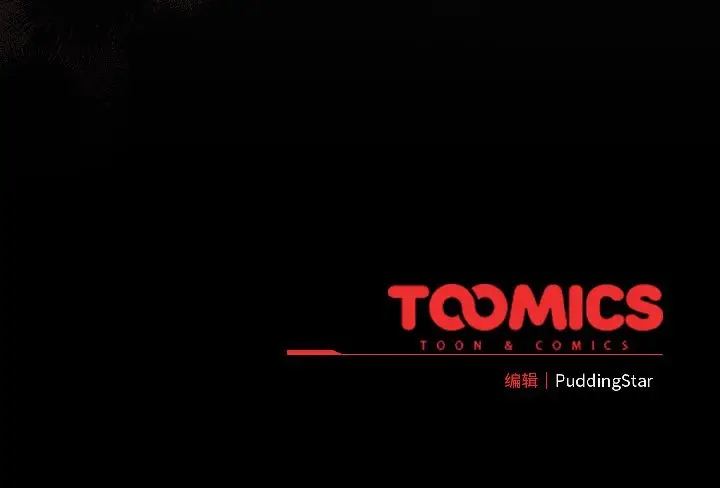 漫画《配角的生存任务》第43话第175张图