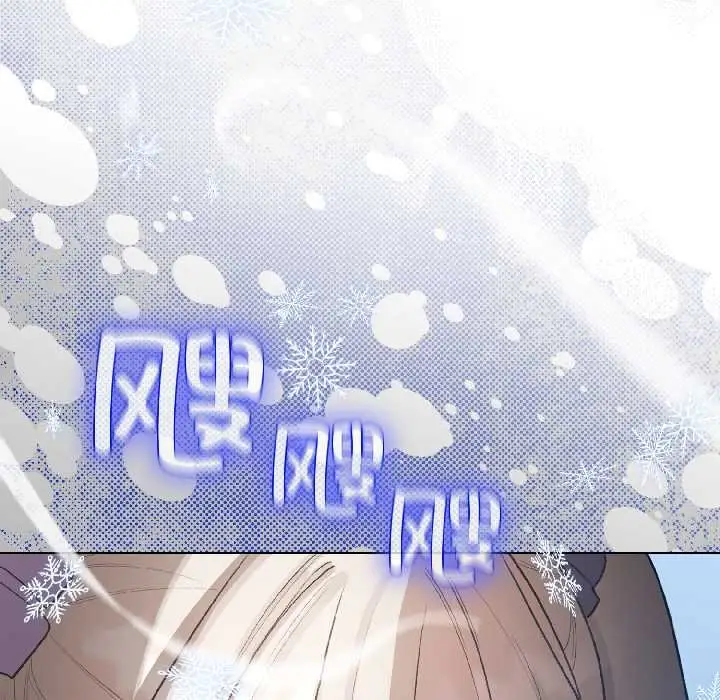 漫画《配角的生存任务》第43话第26张图