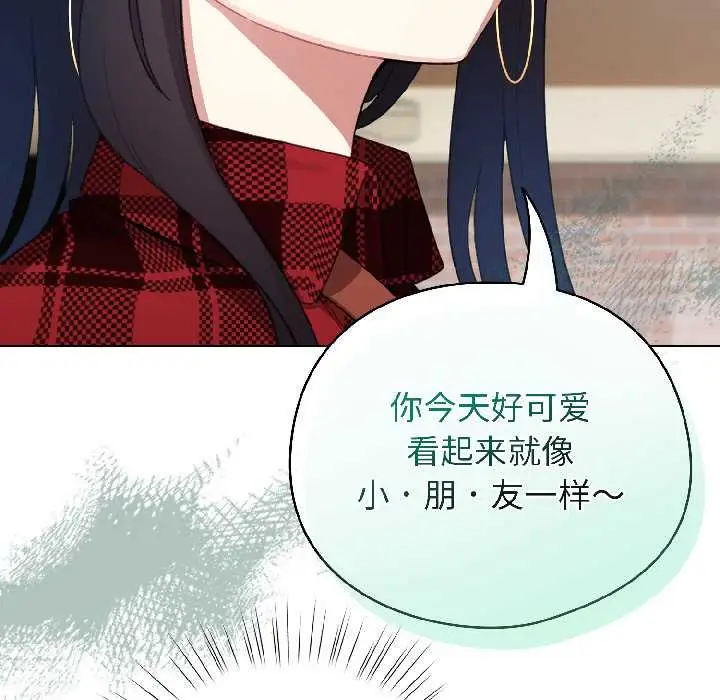 漫画《配角的生存任务》第43话第34张图
