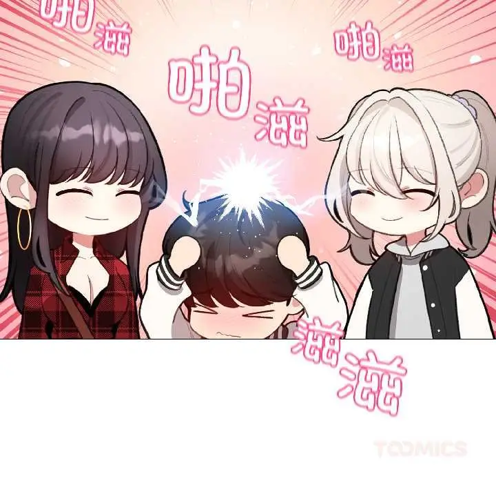 漫画《配角的生存任务》第43话第39张图