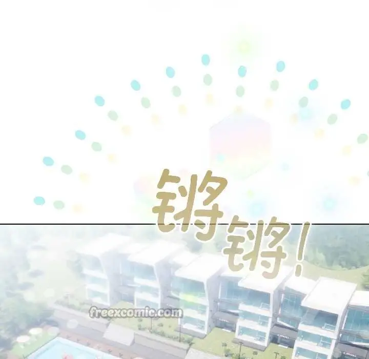 漫画《配角的生存任务》第43话第56张图