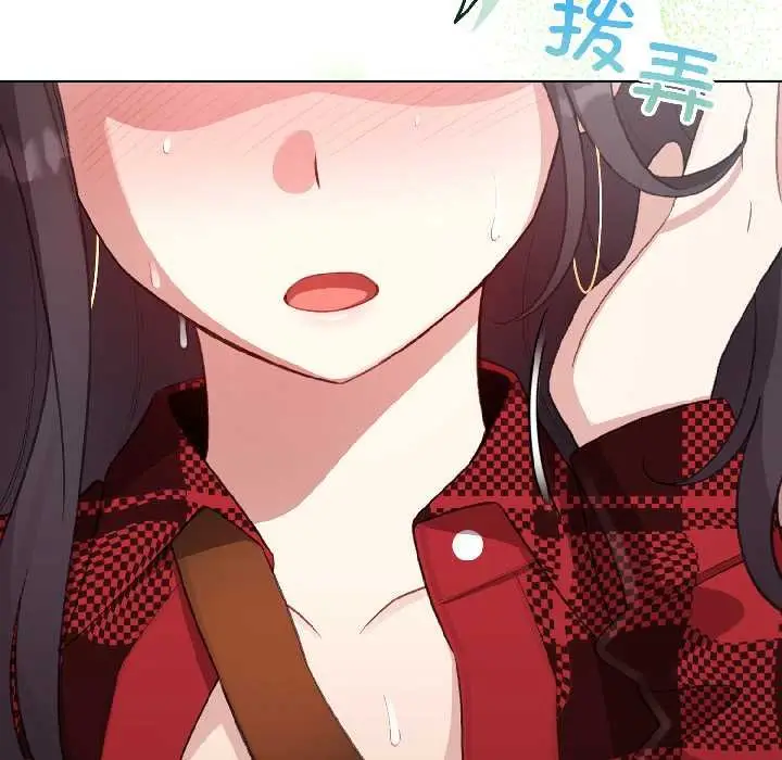 漫画《配角的生存任务》第43话第6张图