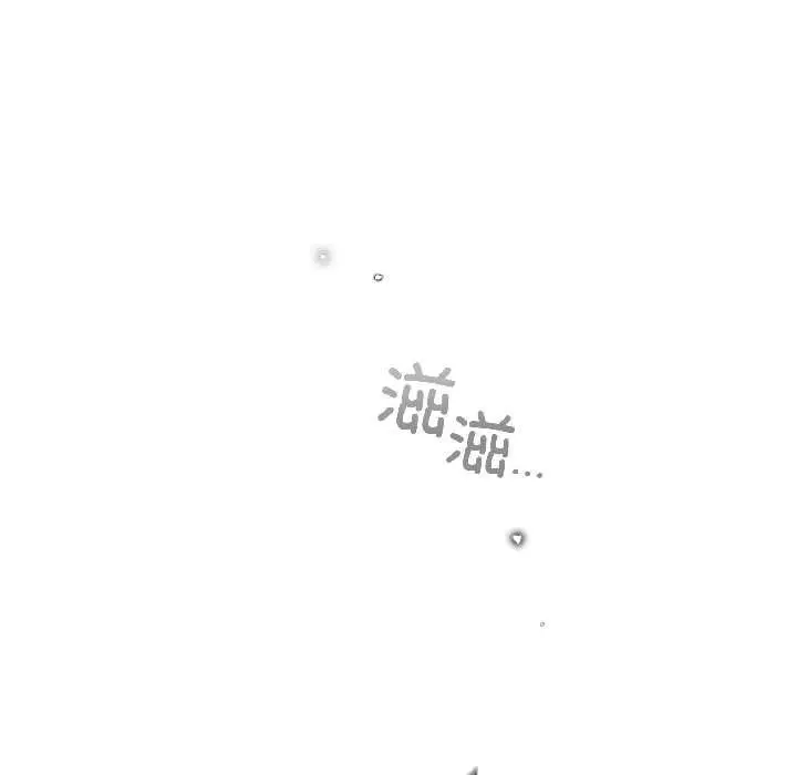 漫画《配角的生存任务》第43话第76张图