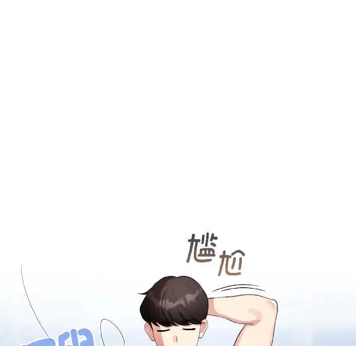 漫画《配角的生存任务》第43话第79张图